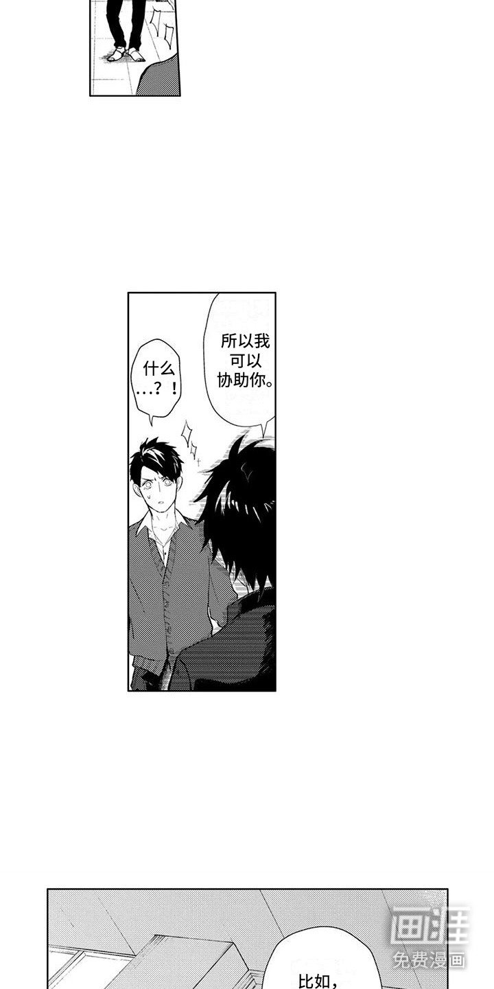 第18章：封口费