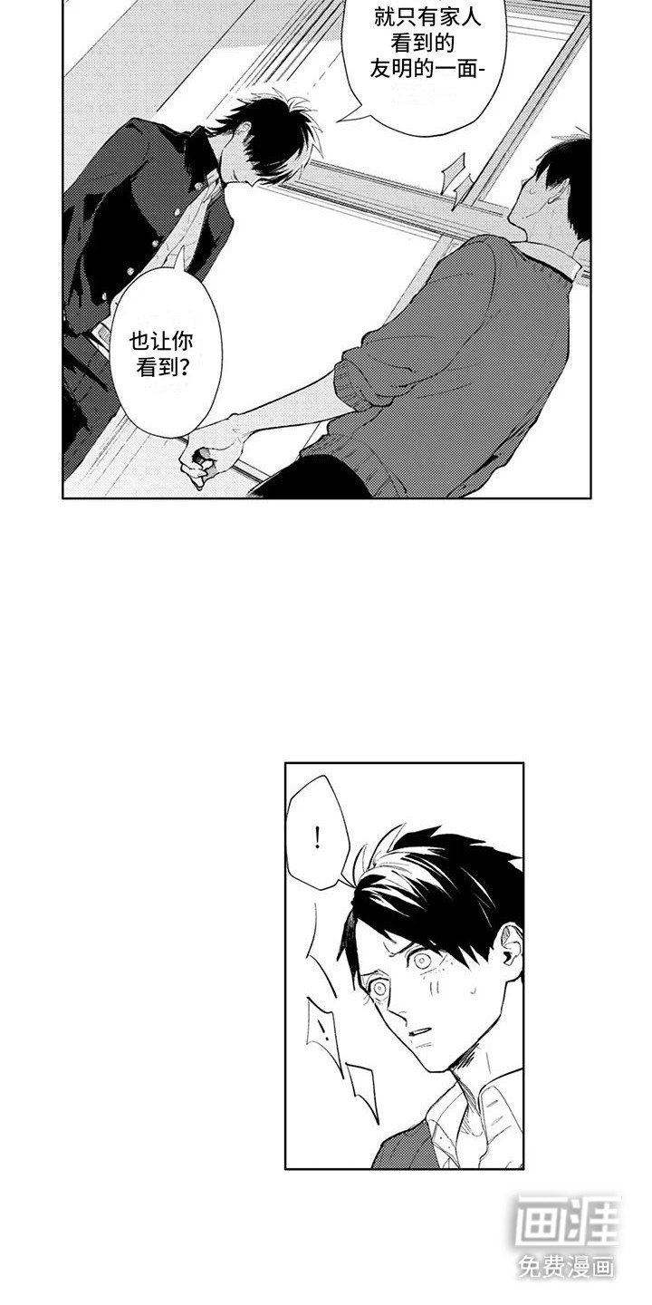 第18章：封口费