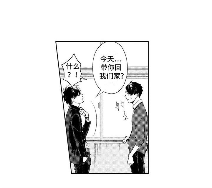 第18章：封口费