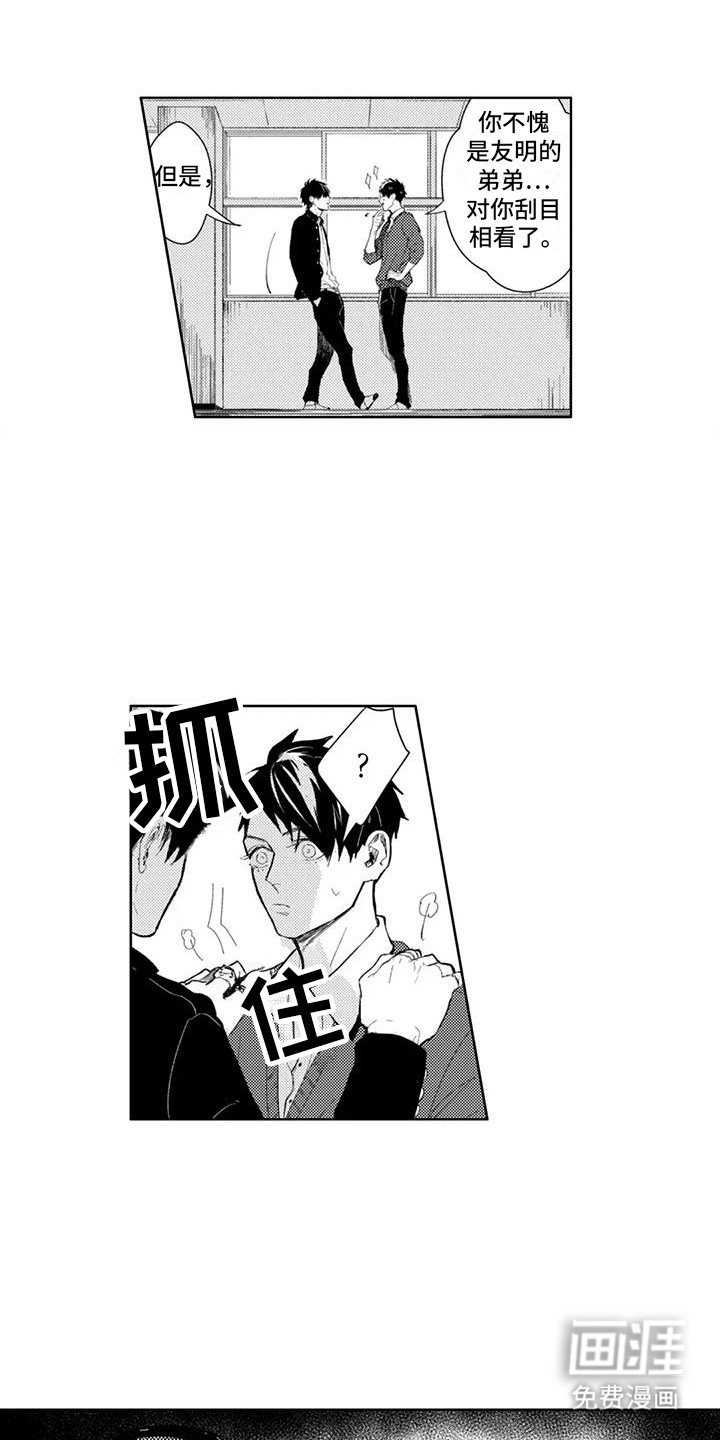 第18章：封口费