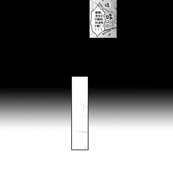 第19章：他们的过去