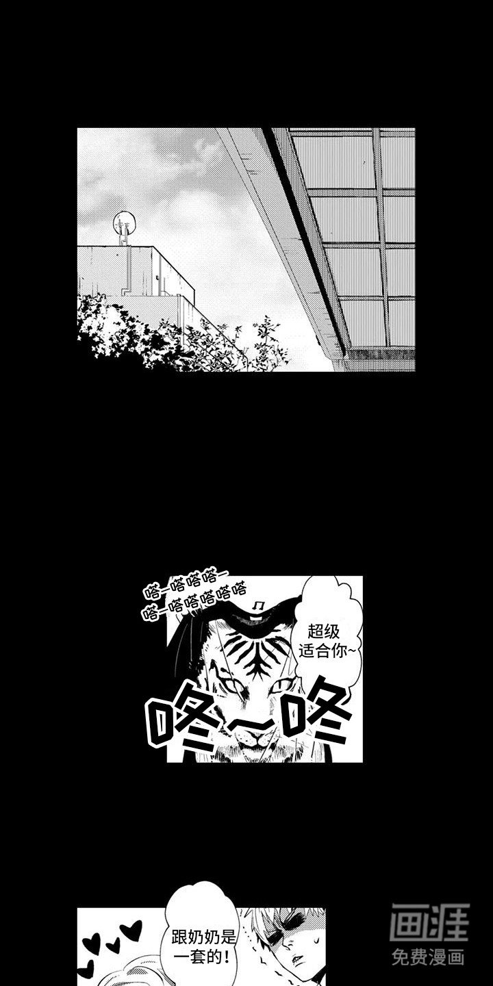 第20章：离家出走