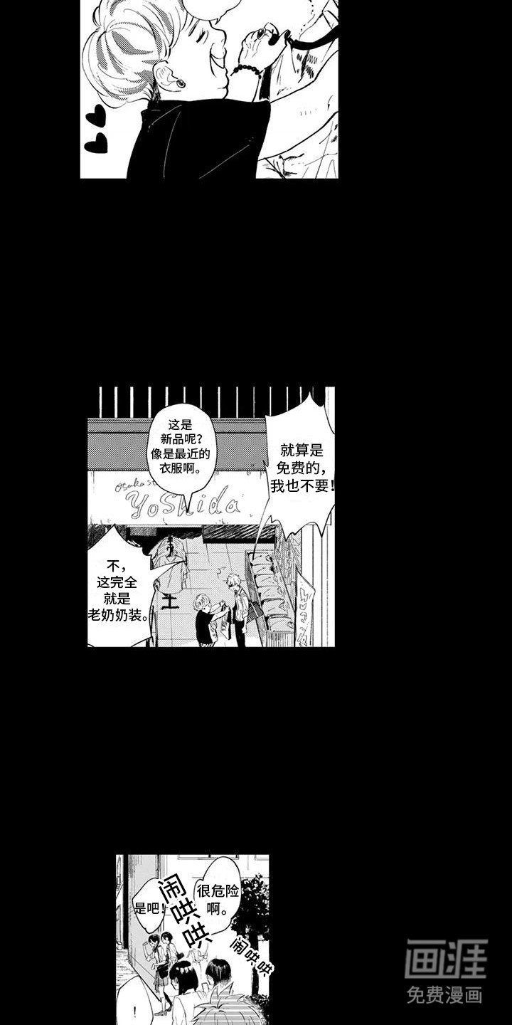 第20章：离家出走