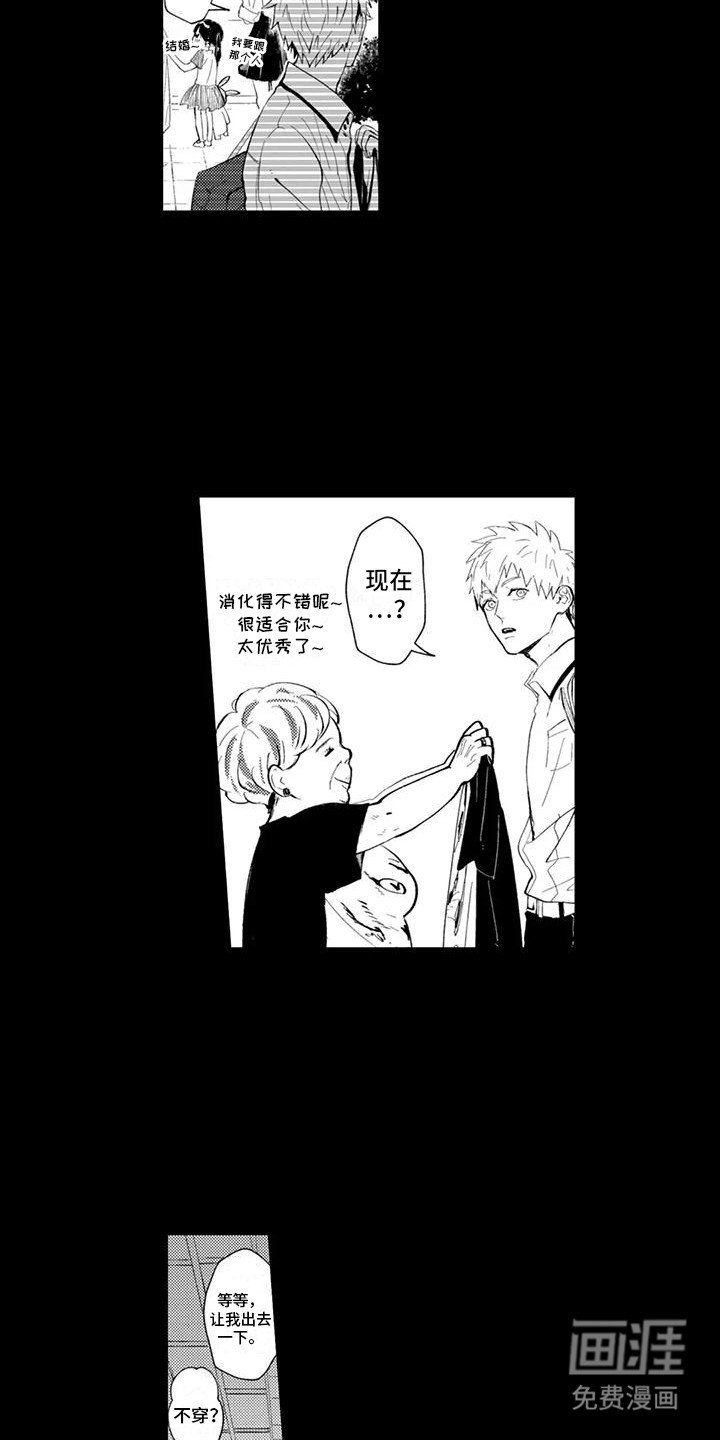 第20章：离家出走