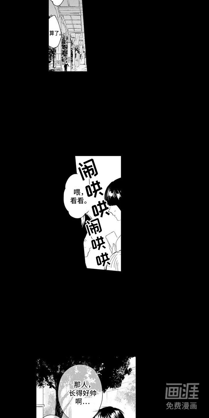 第20章：离家出走