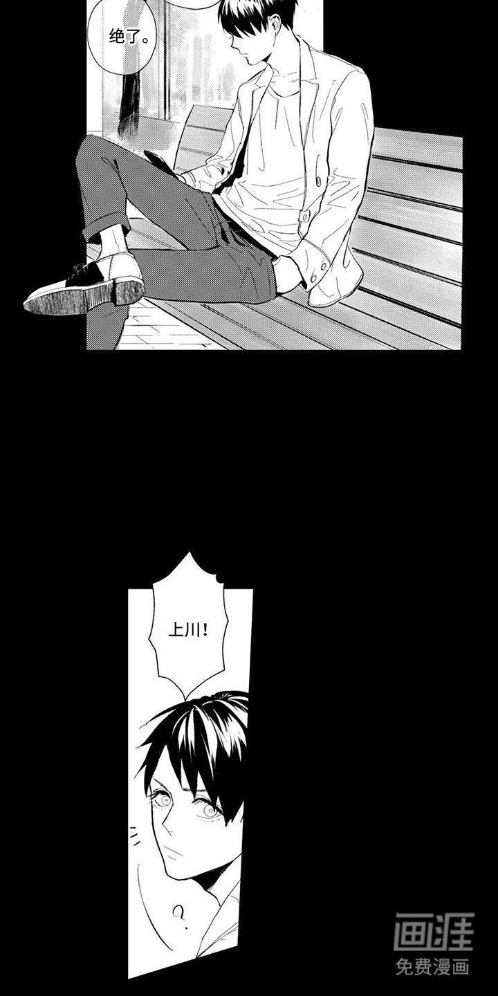 第20章：离家出走