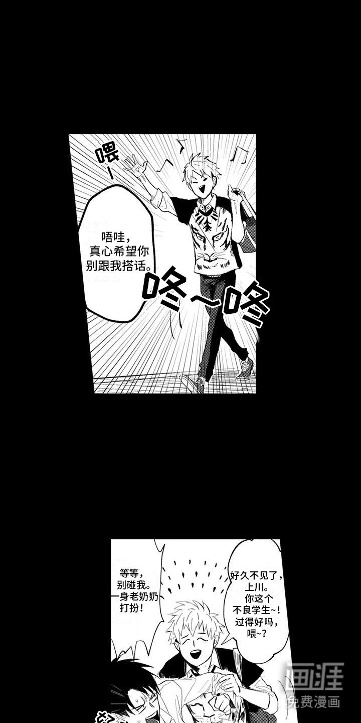 第20章：离家出走