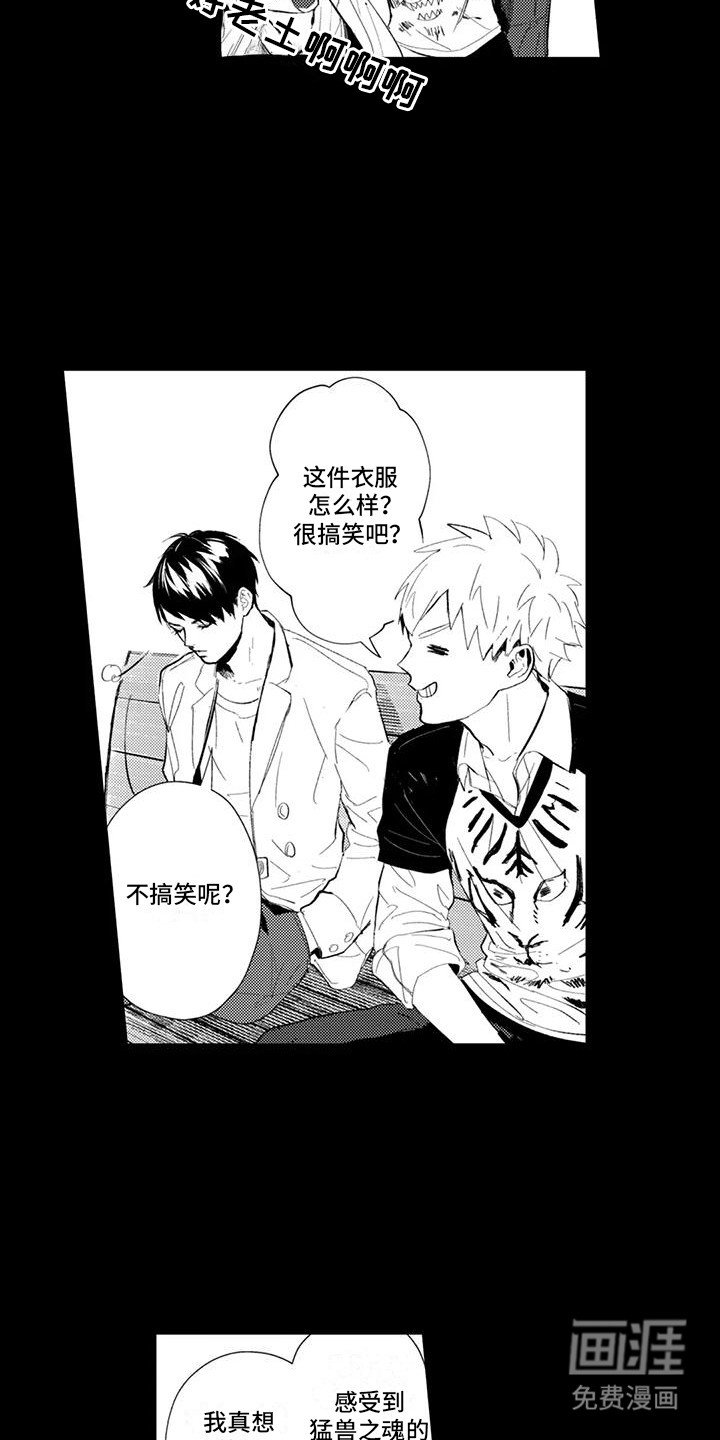 第20章：离家出走