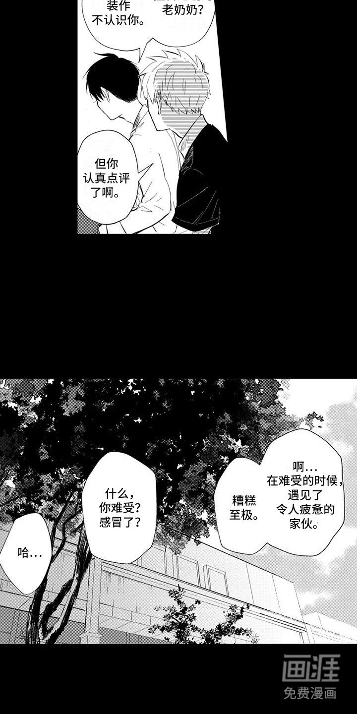 第20章：离家出走