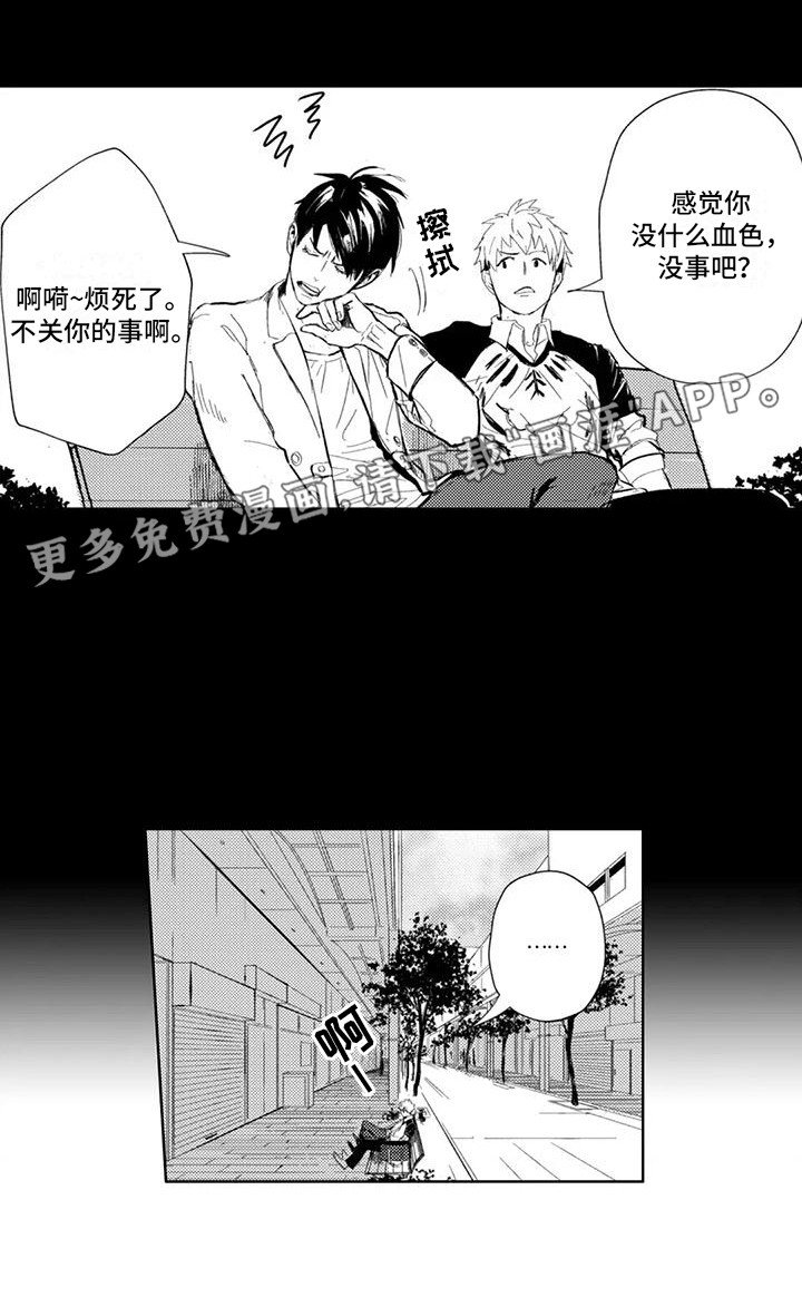 第20章：离家出走