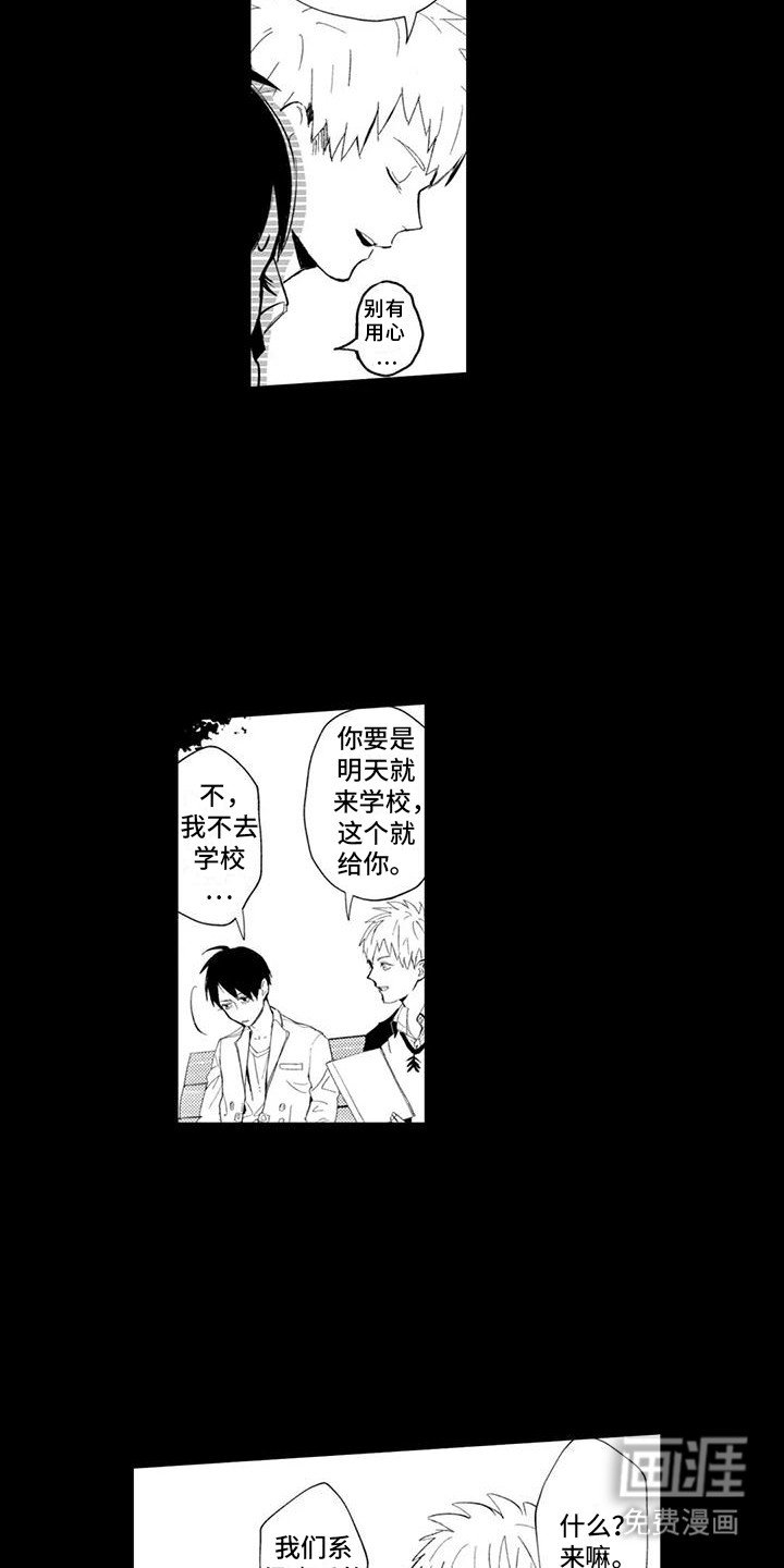 第20章：离家出走