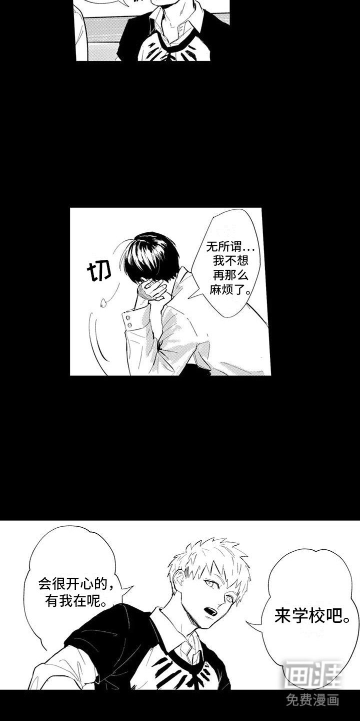 第21章：朋友