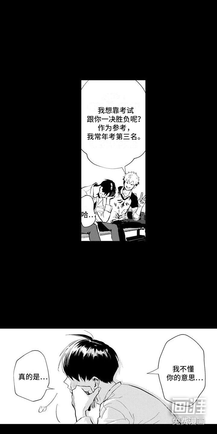 第21章：朋友