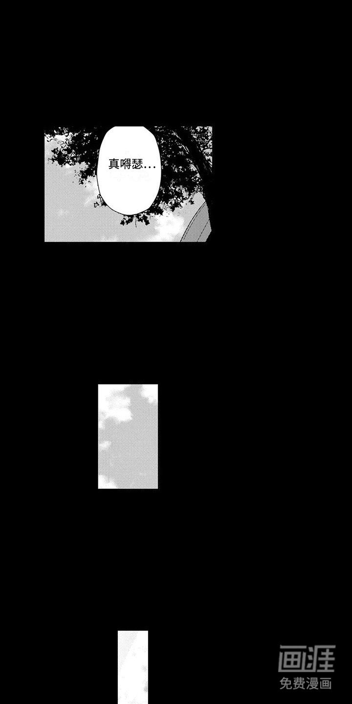 第21章：朋友