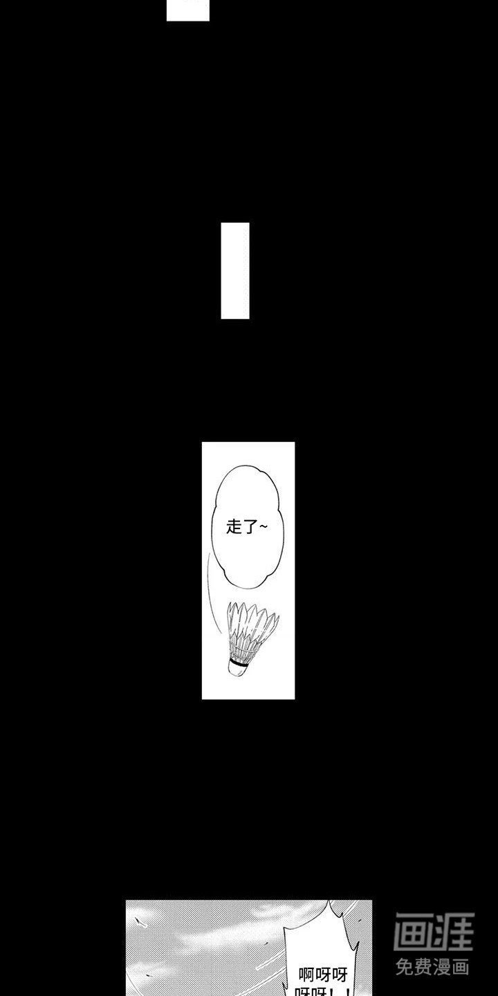 第21章：朋友