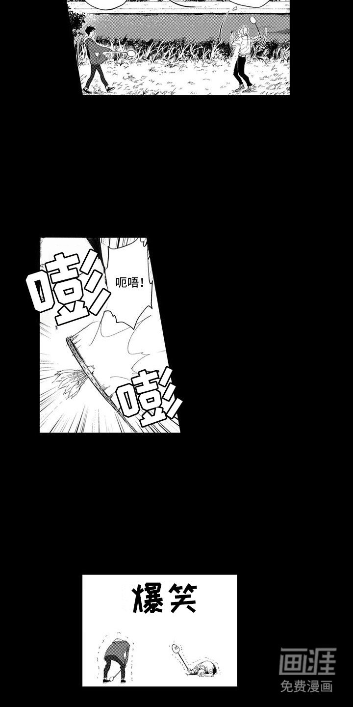 第21章：朋友