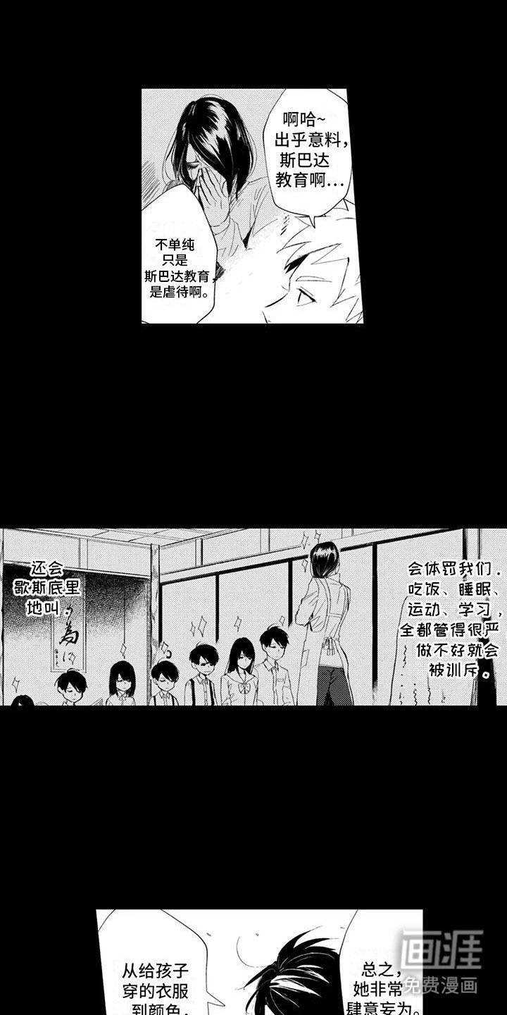 第22章：理由