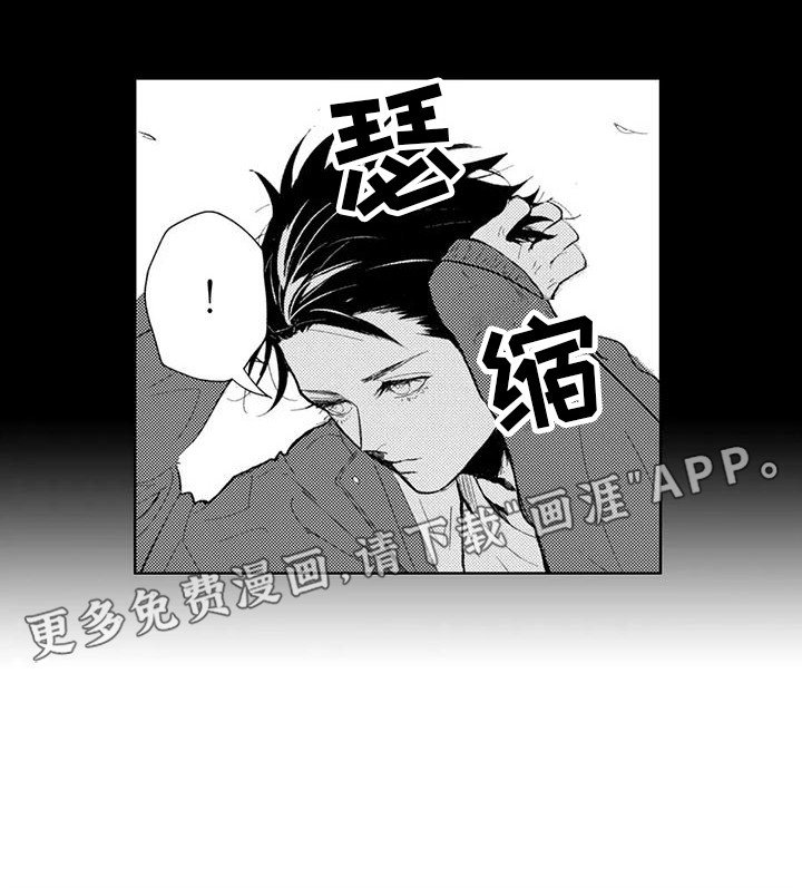 第22章：理由