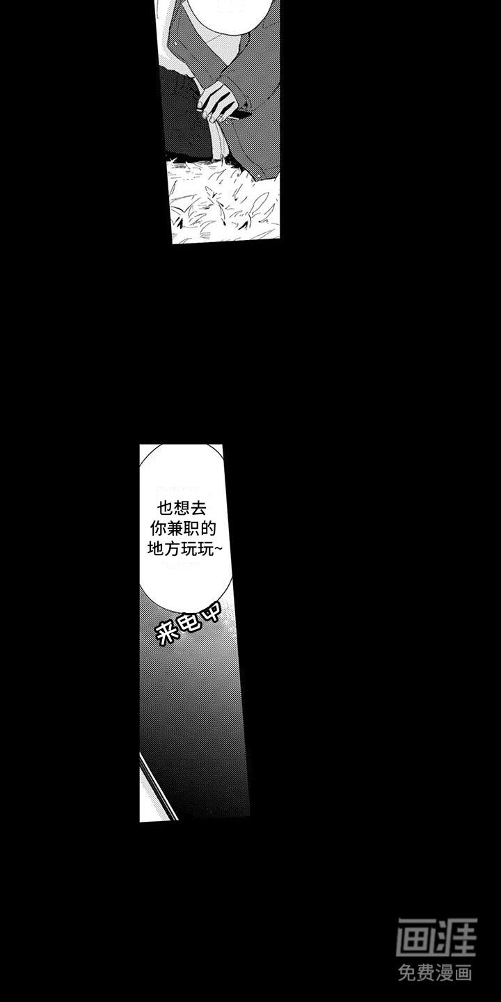 第22章：理由
