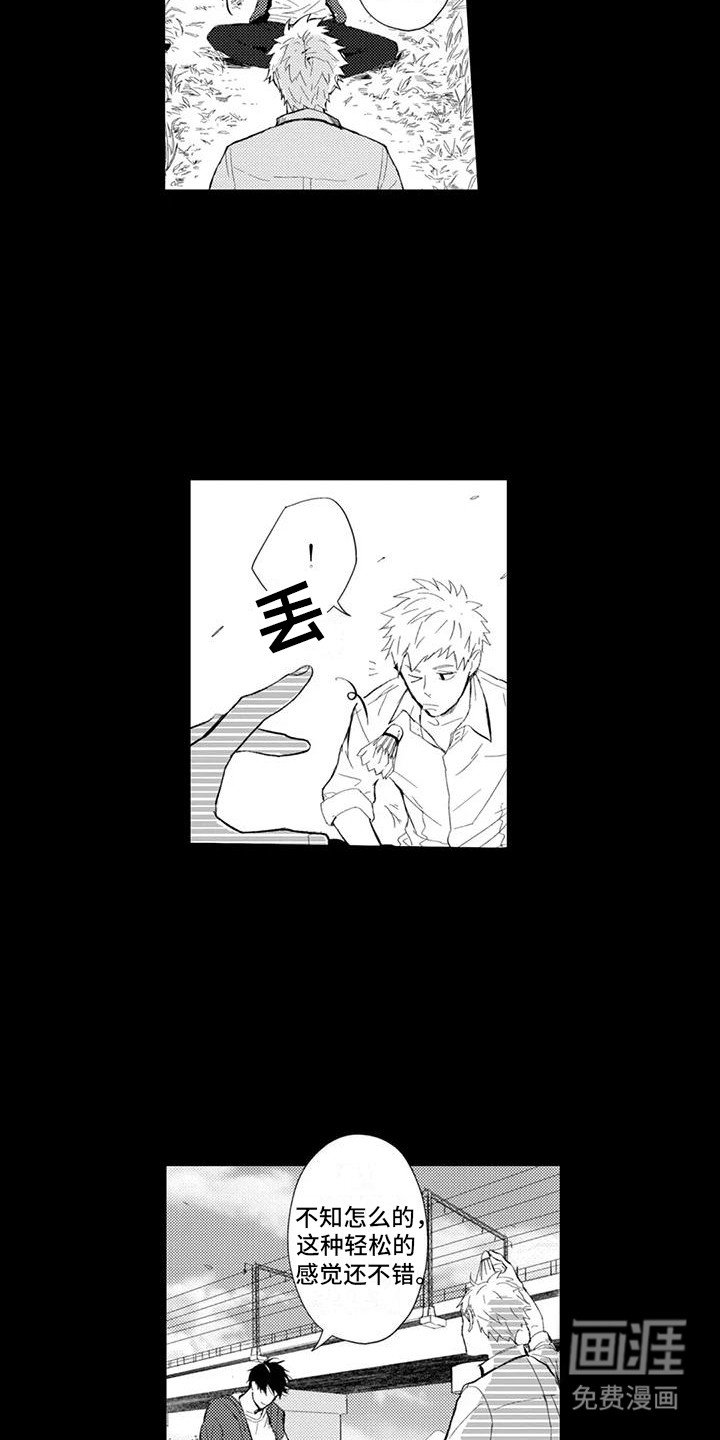 第22章：理由