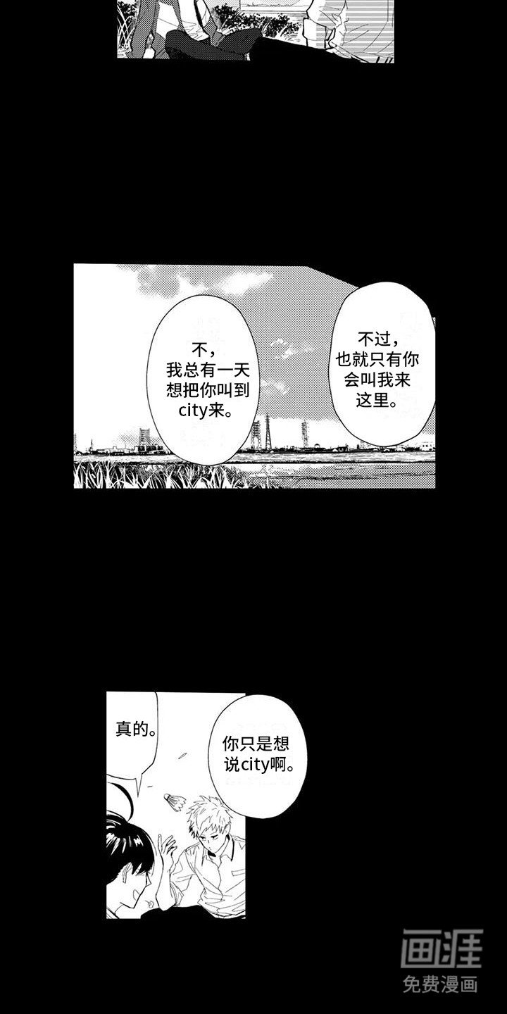 第22章：理由