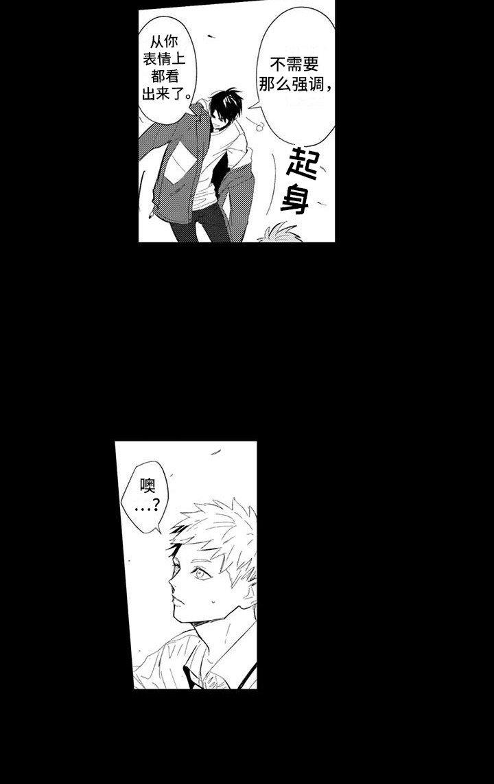 第22章：理由