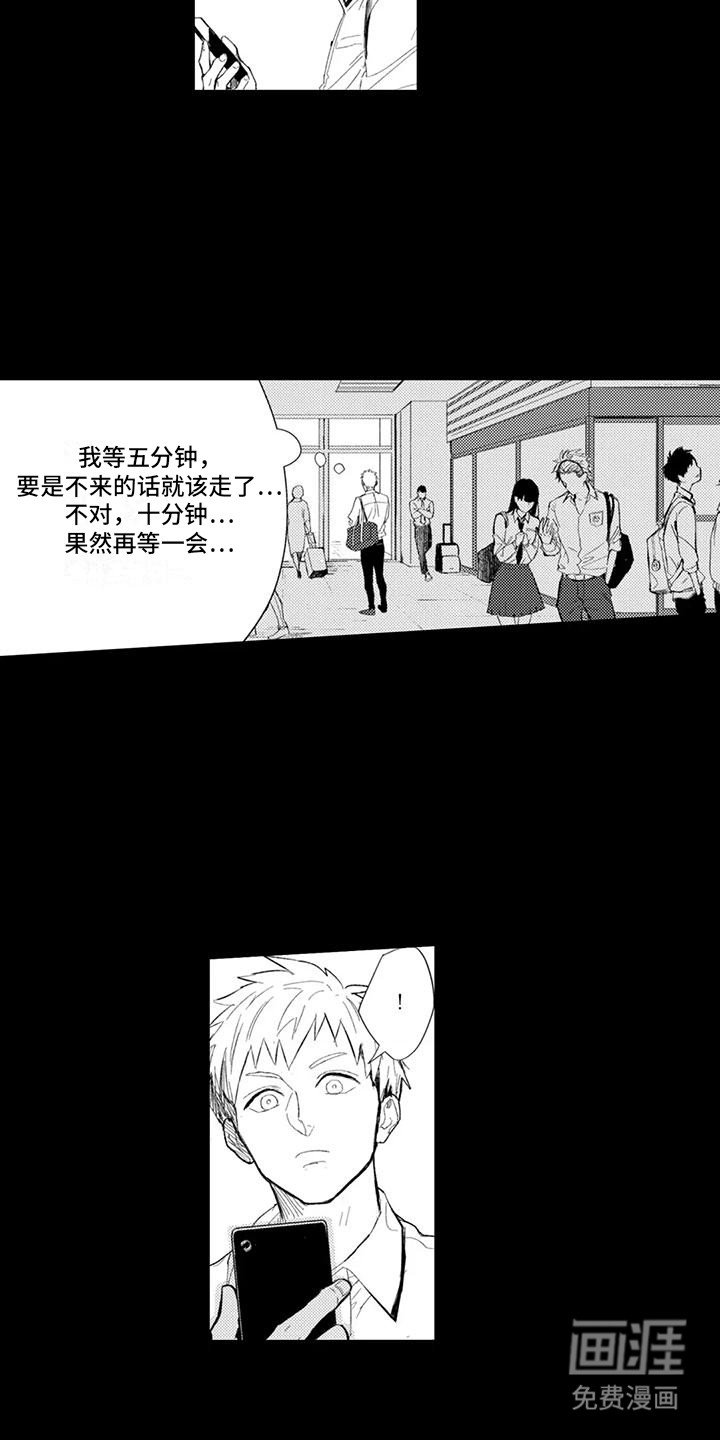 第23章：出事