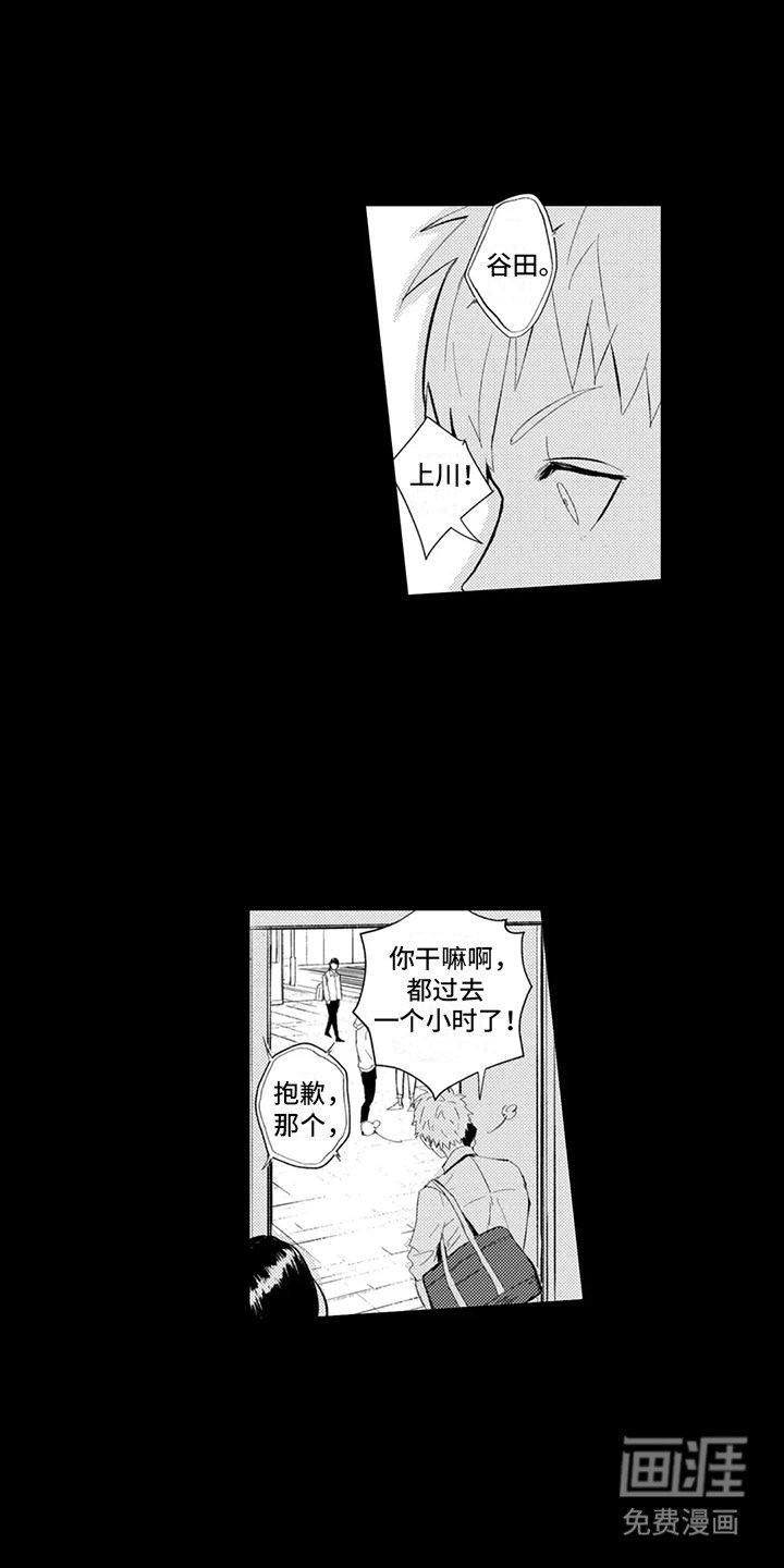 第23章：出事