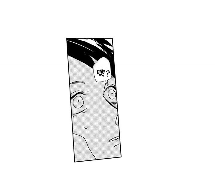 第3章：挨揍