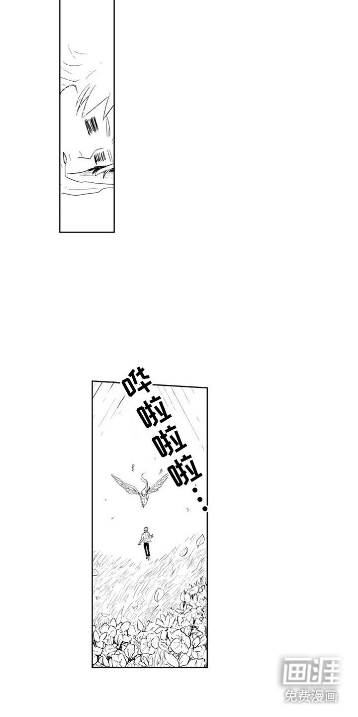 第4章：洗手间密谈