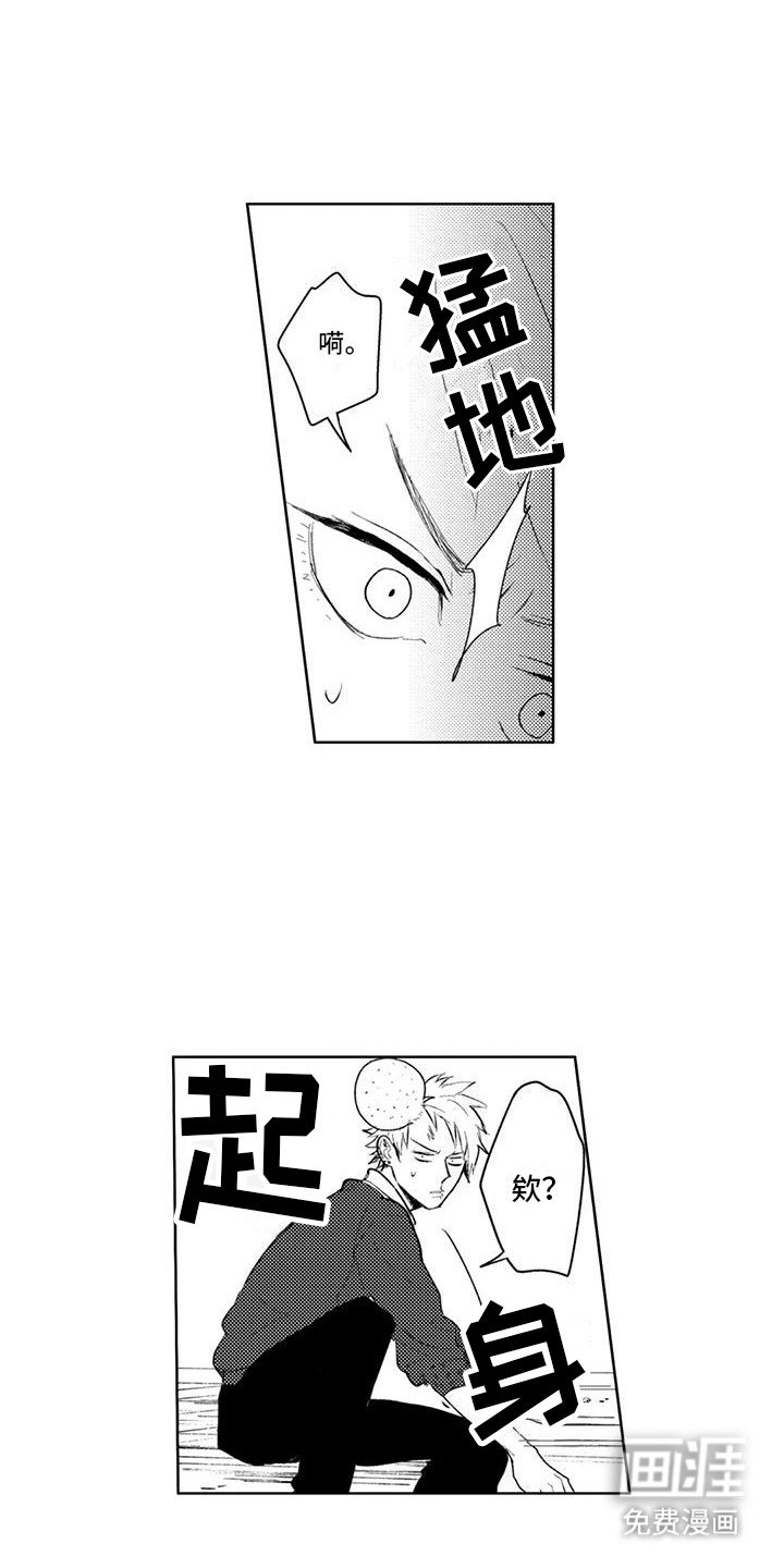 第4章：洗手间密谈