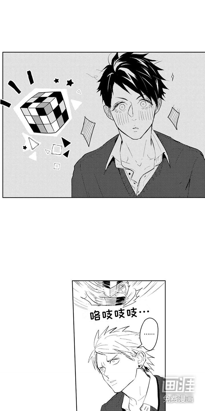 第5章：他喜欢我