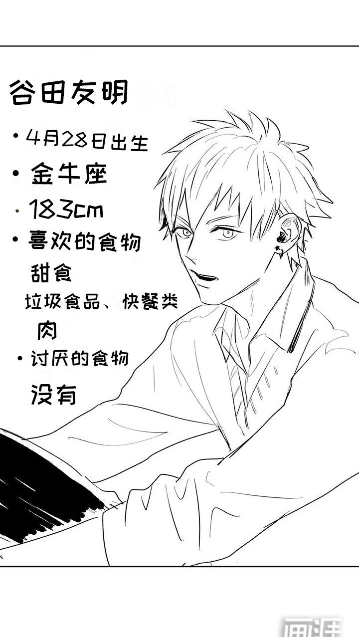 第5章：他喜欢我
