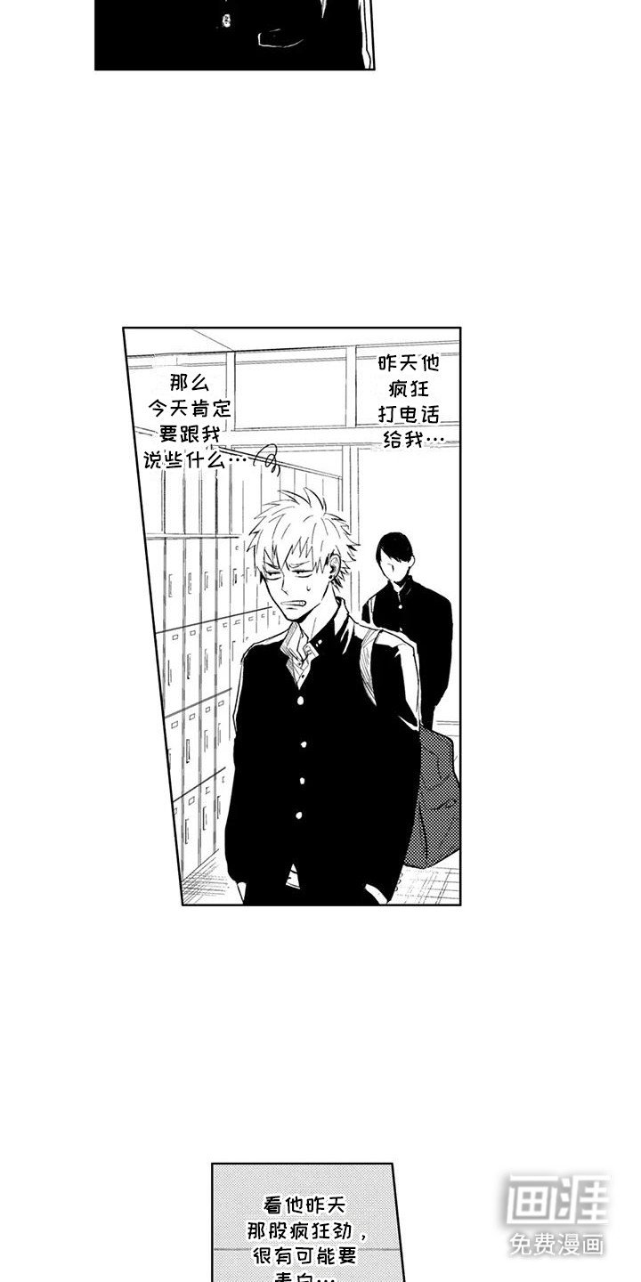 第6章：纠结