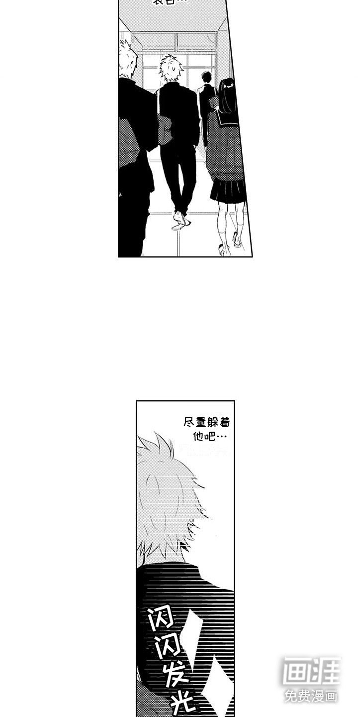 第6章：纠结