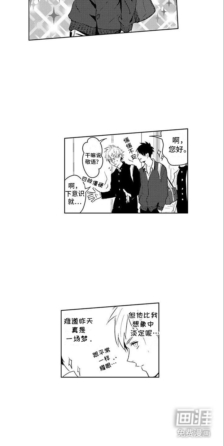 第6章：纠结