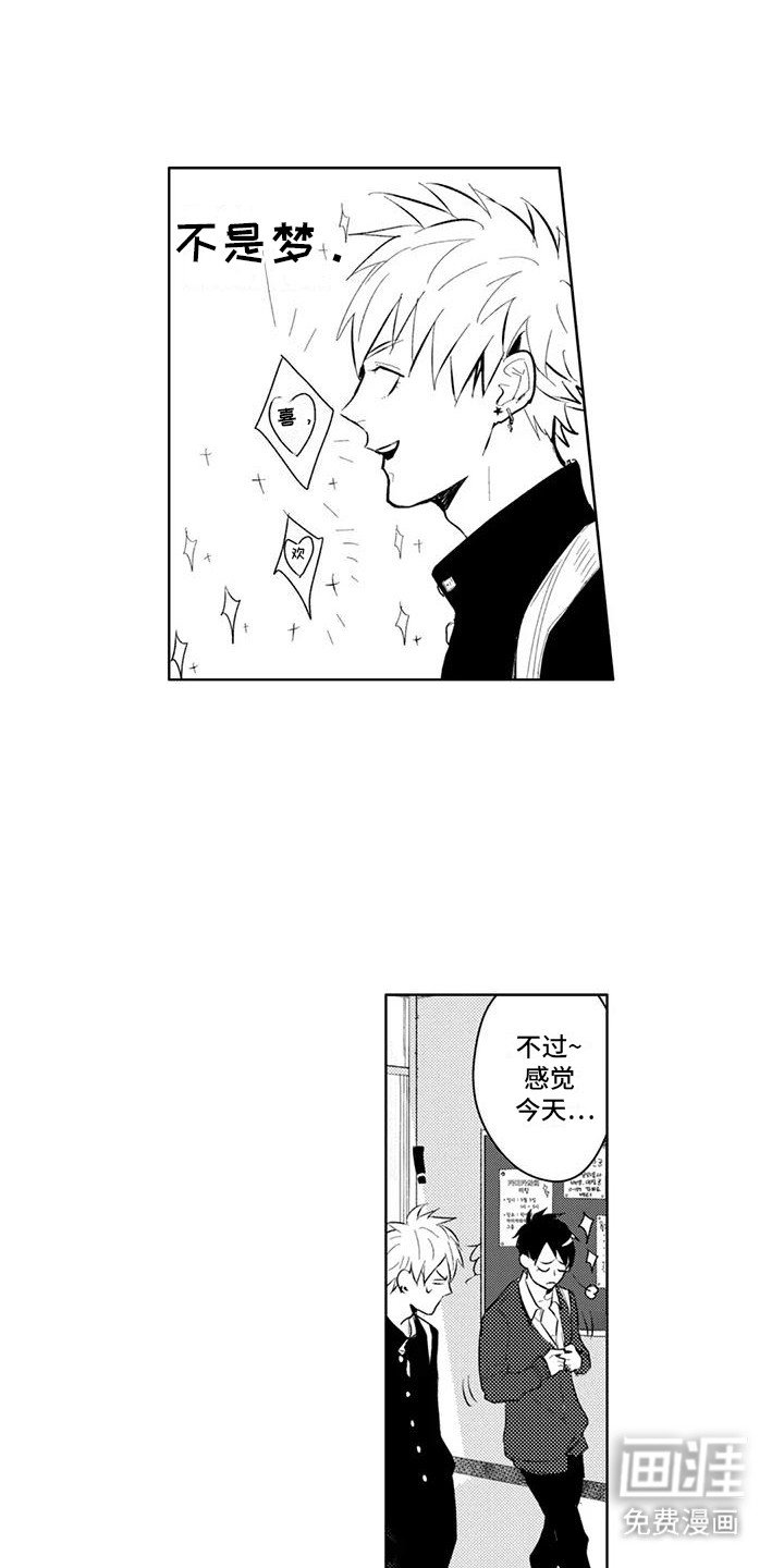 第6章：纠结