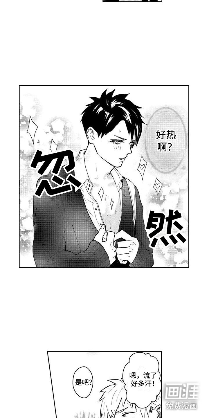第6章：纠结