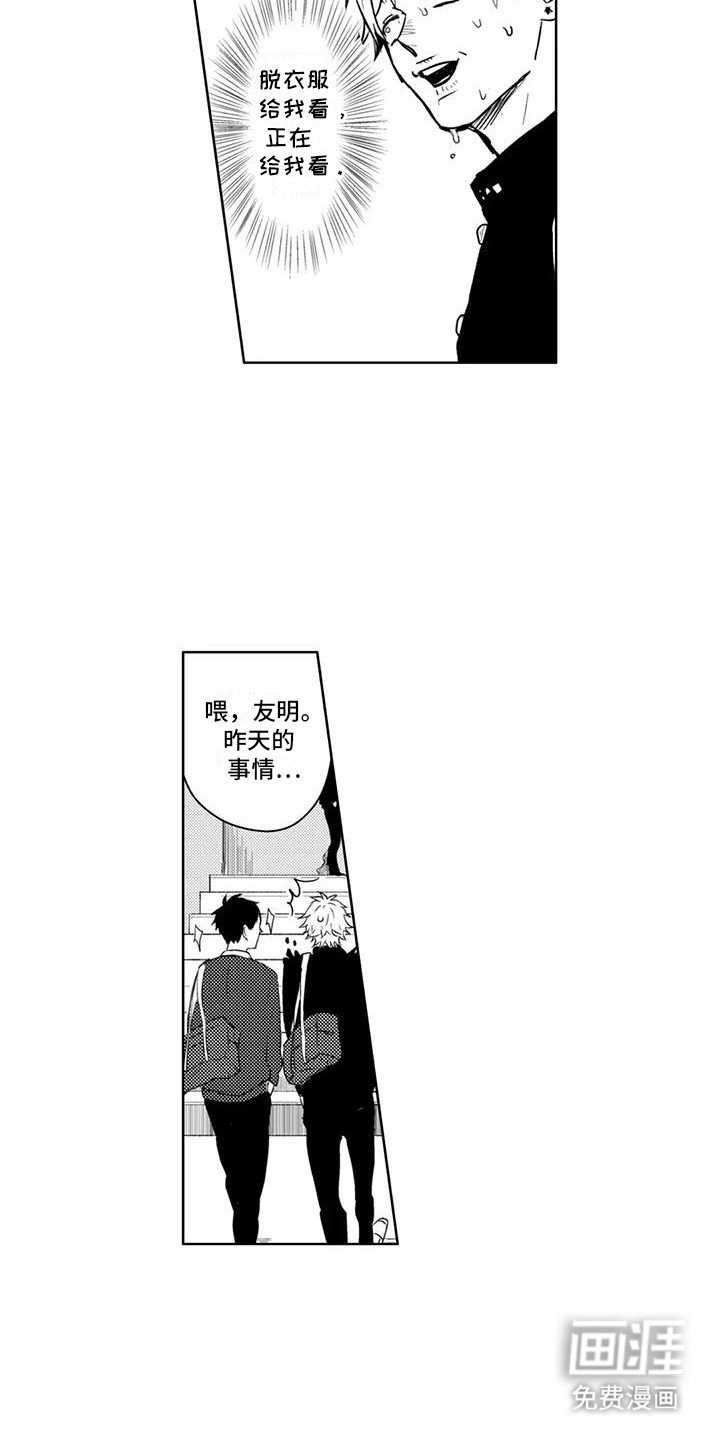 第6章：纠结
