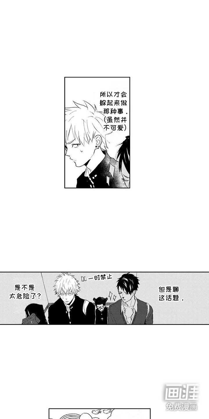 第6章：纠结