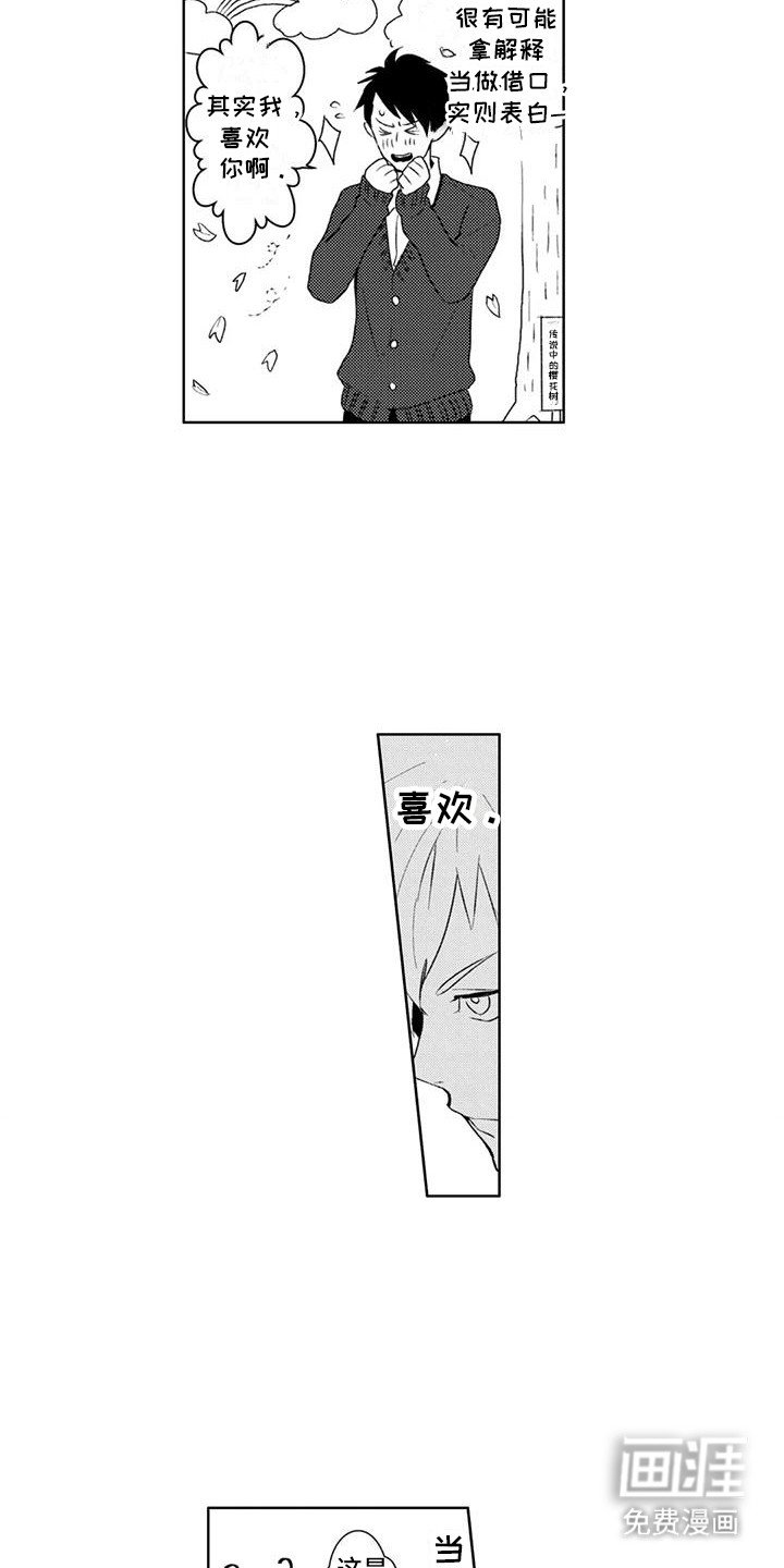 第6章：纠结