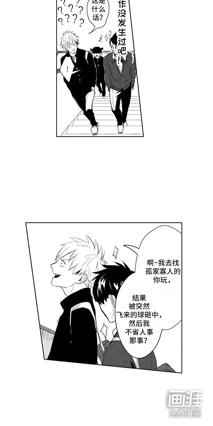 第6章：纠结