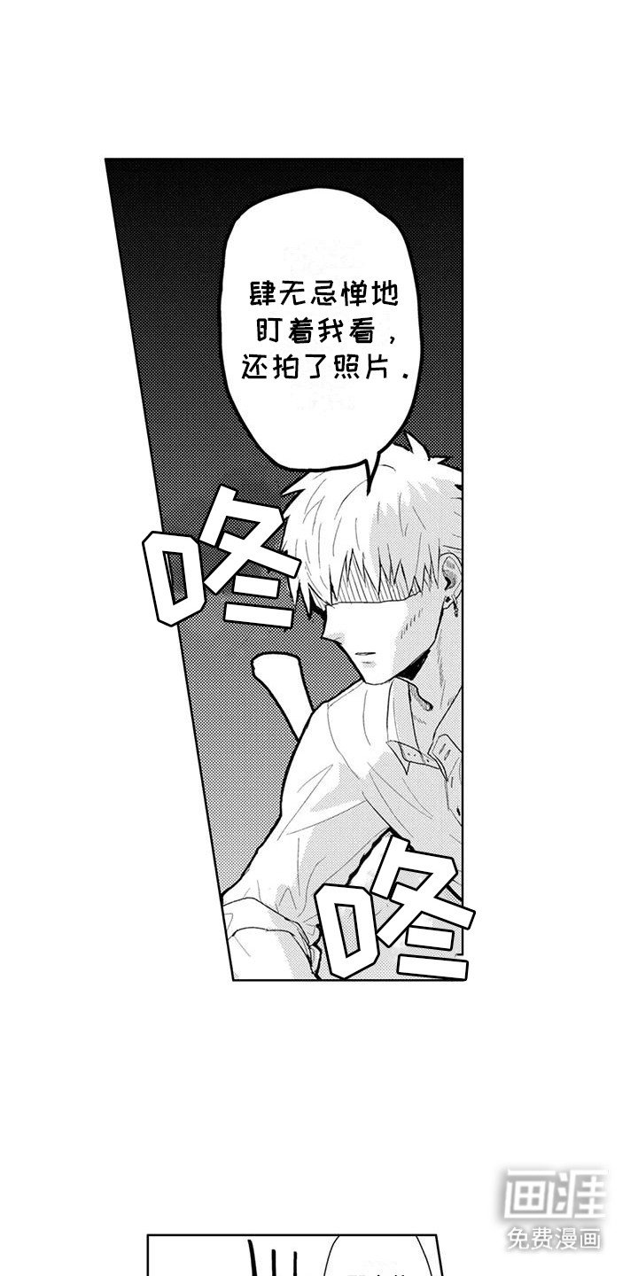 第9章：偷穿衣服