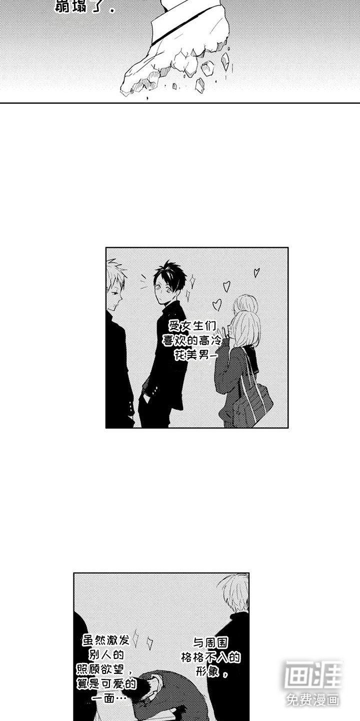 第9章：偷穿衣服