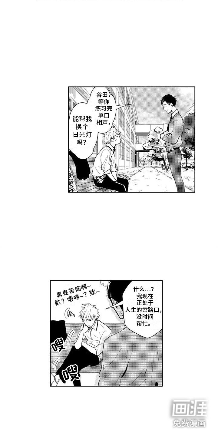 第9章：偷穿衣服