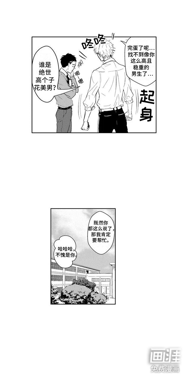 第9章：偷穿衣服