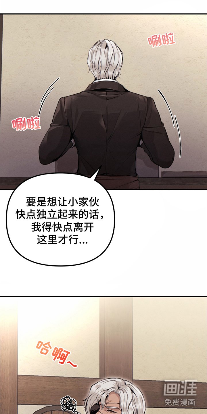 第1章：战争结束