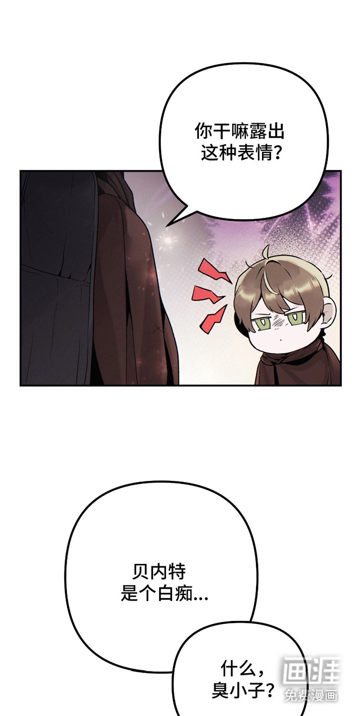 第2章：账单