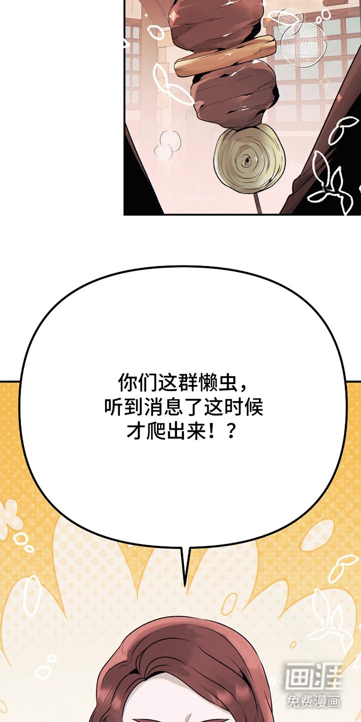 第2章：账单