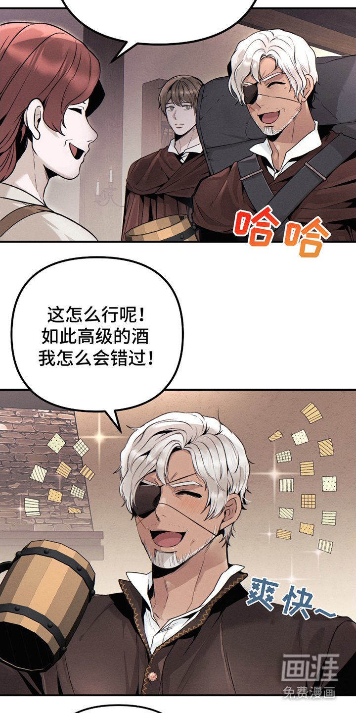 第2章：账单